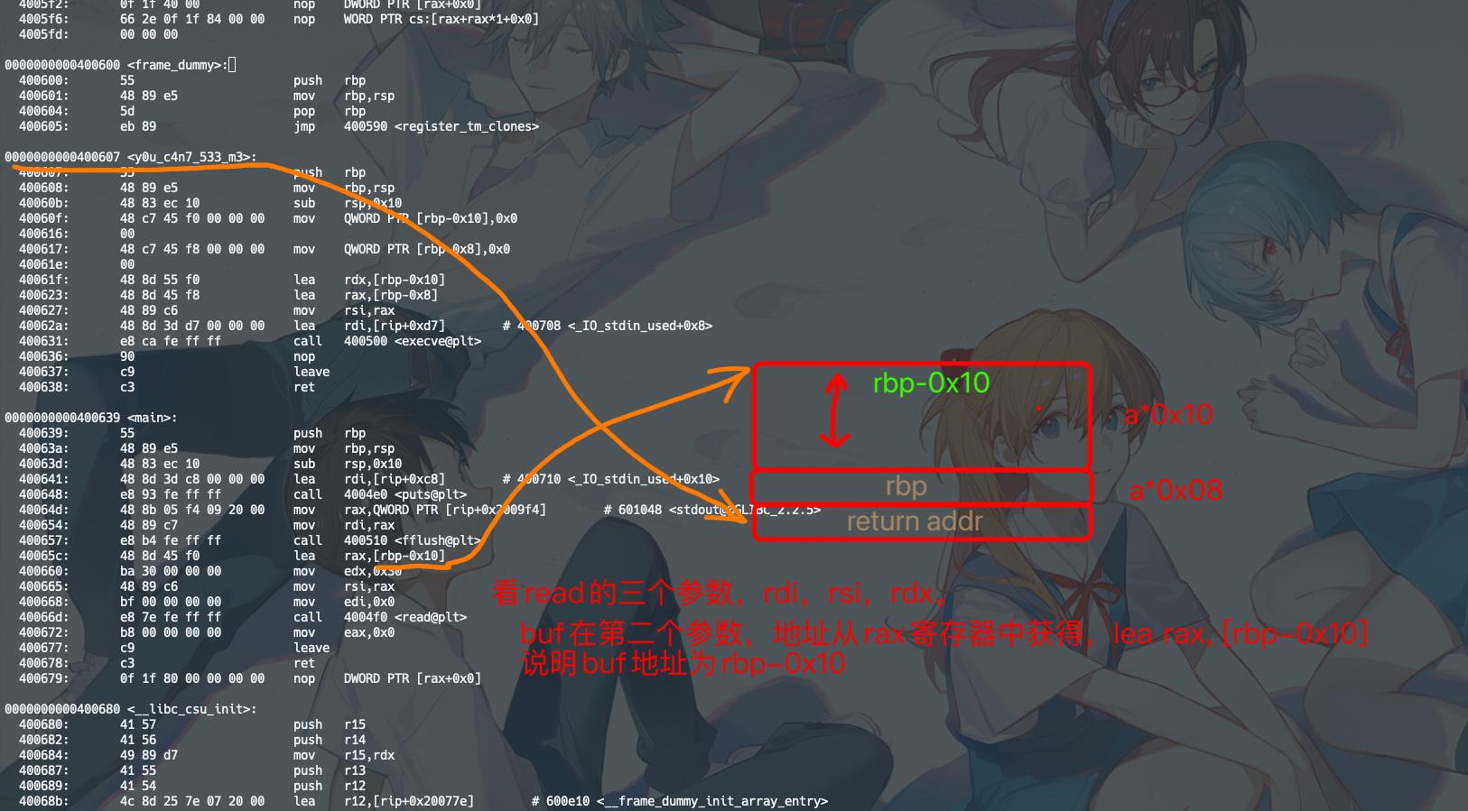 image-20211227232815402