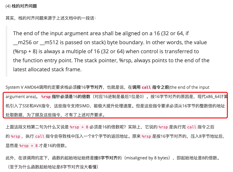 image-20220105214759353