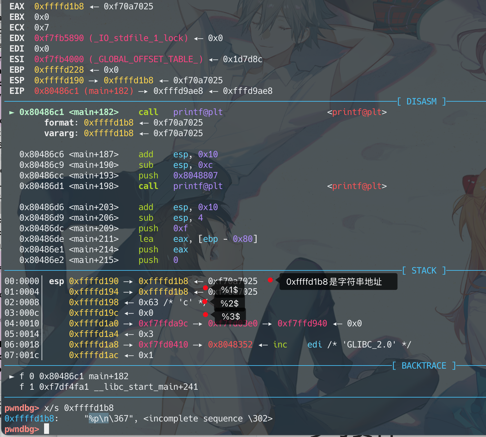 image-20220820122858491